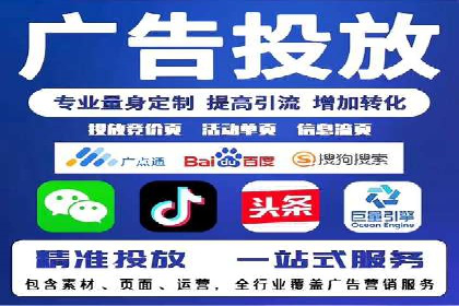 信息流广告开户全攻略案例分享